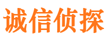 木里诚信私家侦探公司